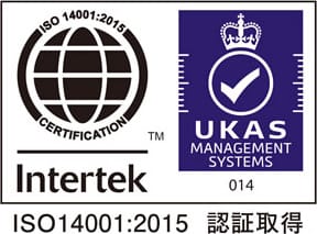 Intertek UKAS ISO14001:2015 認証取得